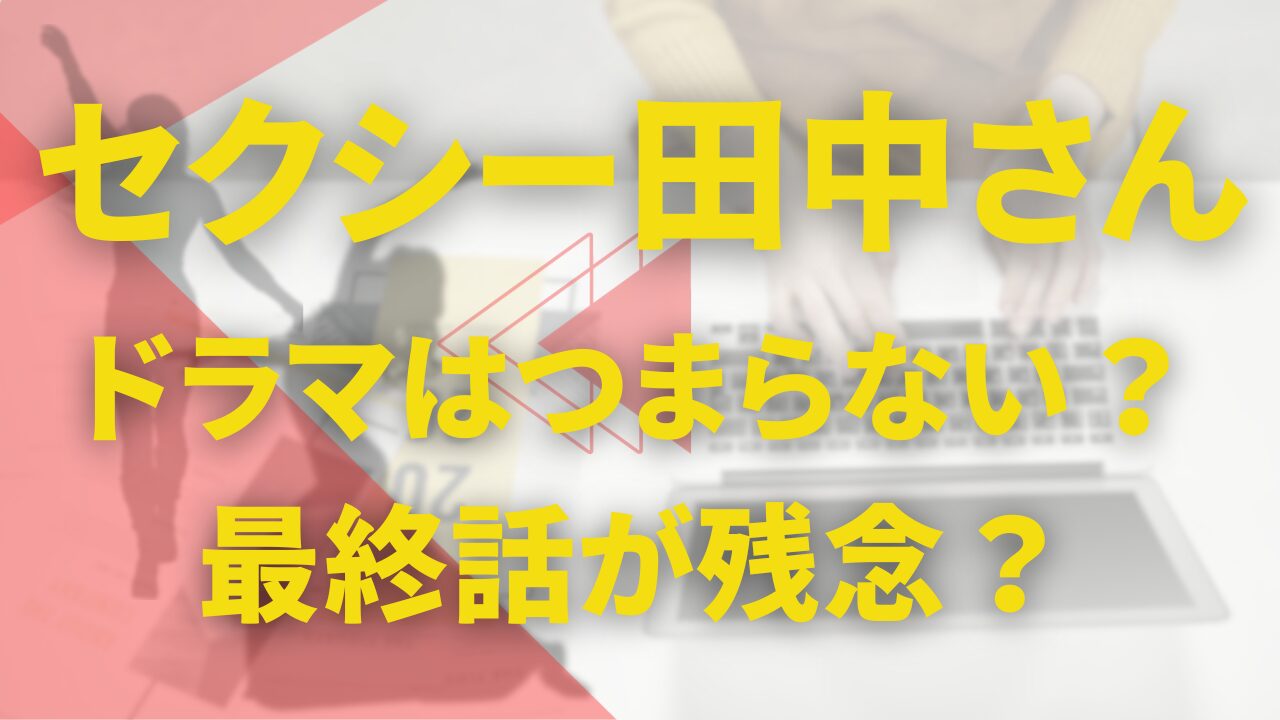 記事にならなそうな中途半端な情報、考察、まとめました